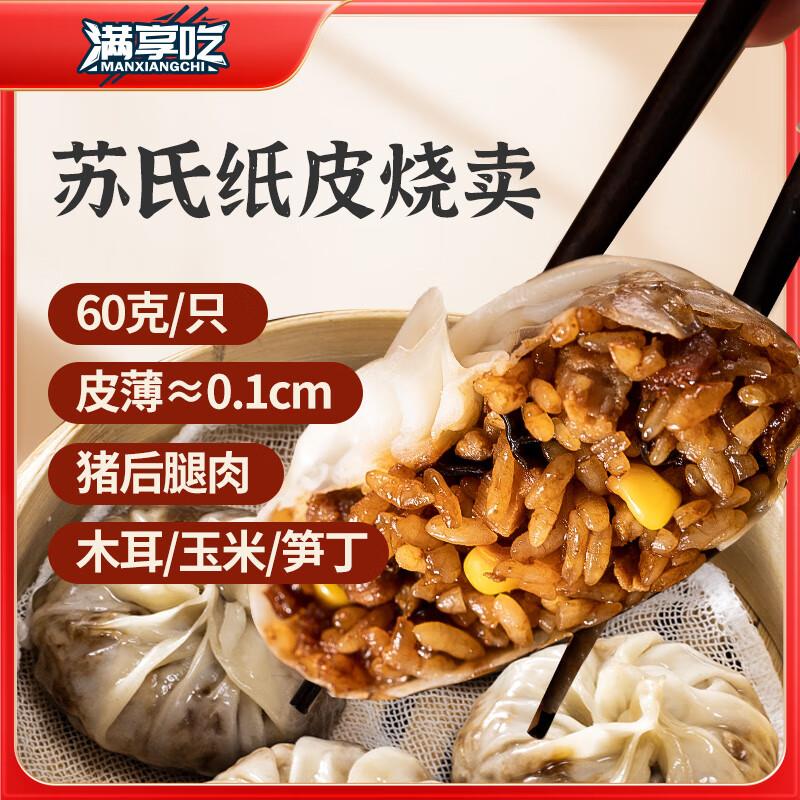 试用弹奍或者领奍中心领6-5生鲜奍