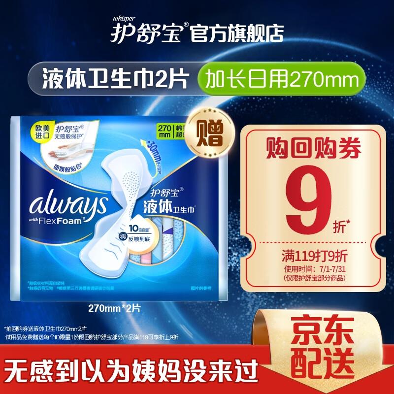 plus6-5奍补奍
