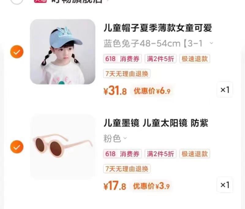 1-领劵按图片按需购买/ CZ0001 / dl431.kuaizhan.com/?l9YgdJgVbTD /// CZ3457 / dl431.kuaizhan.com/?Rt6qdJg3vZ9 //---全品券 d.618day.com/618