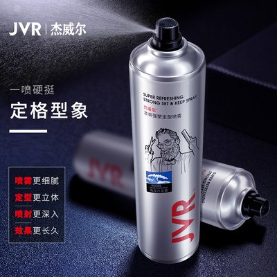 19.9元 杰威尔发胶喷雾定型男士干胶(yhYUXdcPxtu)/