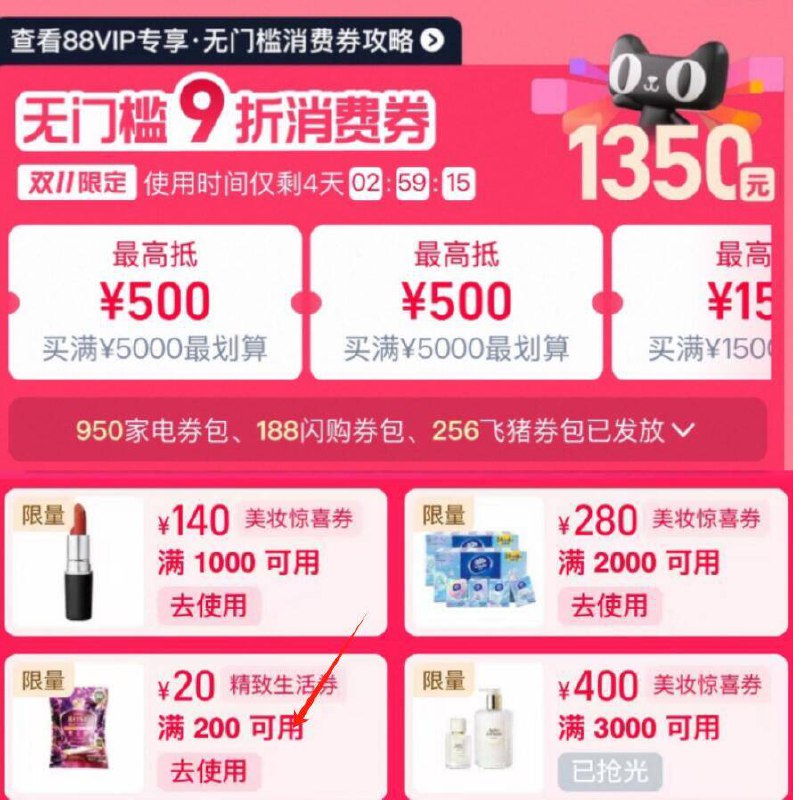 1来个舒适达牙膏方案👇淘宝打开口令下拉页面！88用户把消费券荃拿取了-再把200-20美妆券拿了京东每日红包 u.jd.com/B6LfD0s淘宝每日红包 m.tb.cn/h.S7EJjqa