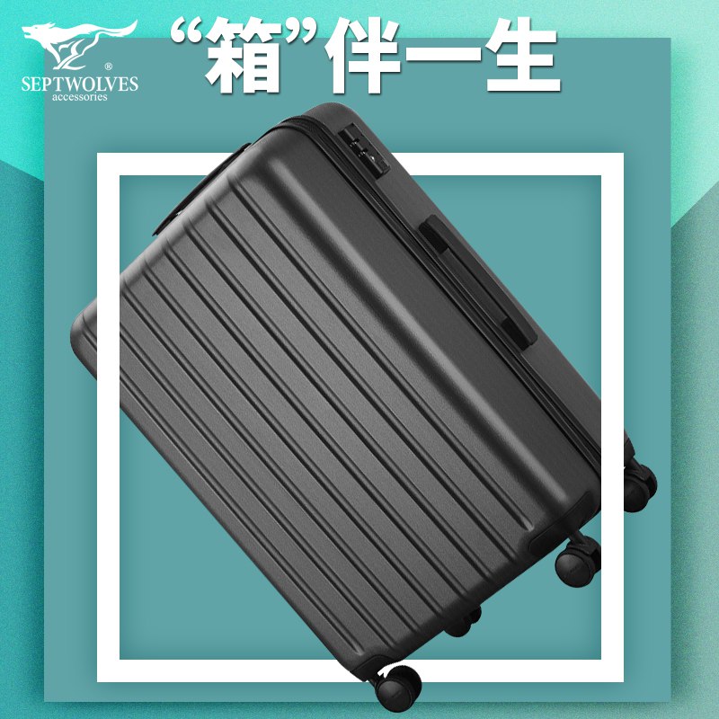 1(O6PYc4Mv7bZ)/:/七匹狼 静音万向轮20寸拉箱 99元