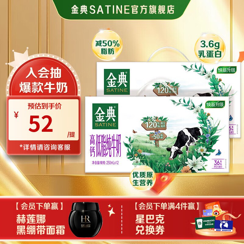 先领2张卷