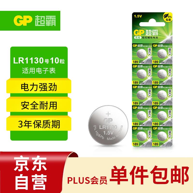 斯凯奇男鞋首页1000-200有价券