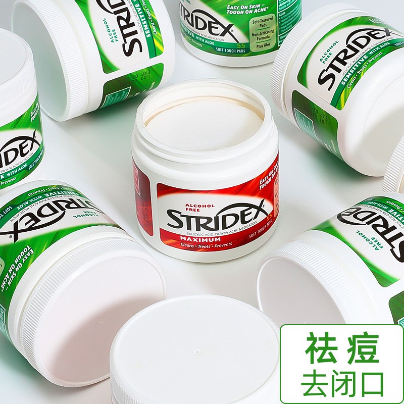 美国stridex水杨酸棉片祛痘痘印去闭口粉刺黑头刷酸清洁收缩毛孔57元 (yMAY14qQGsN) 隐藏内部优惠券： m.zaihua.me