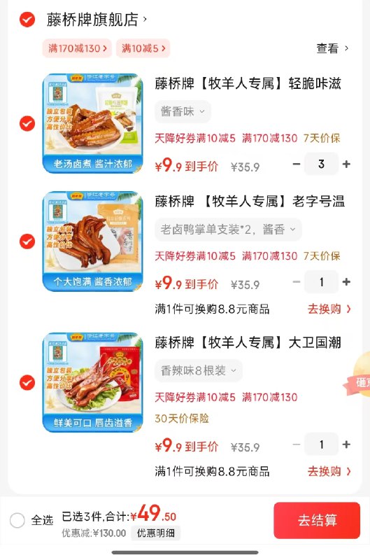 先领卷：