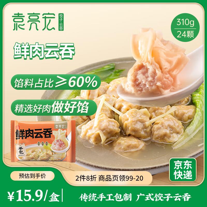 省省卡2奍