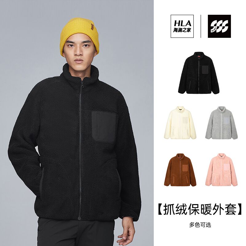 149元【海澜之家旗舰店】仿羊羔绒立领加厚保暖外套(puJc2aejLGQ)/