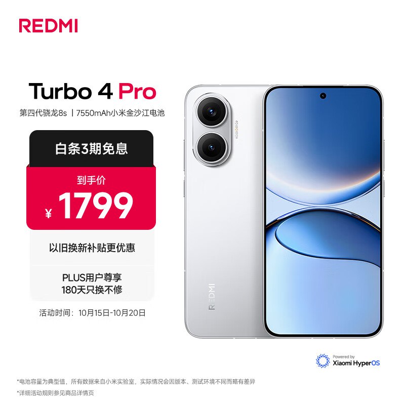 如有3C数码1000-500卷
