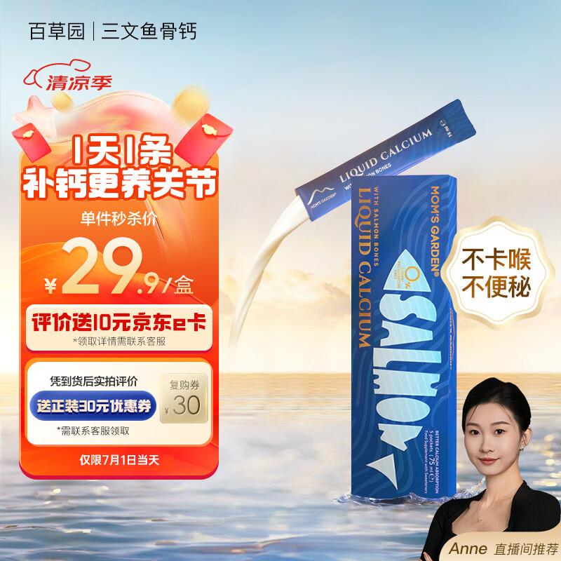 拍下9.9，好平反10亓e卡