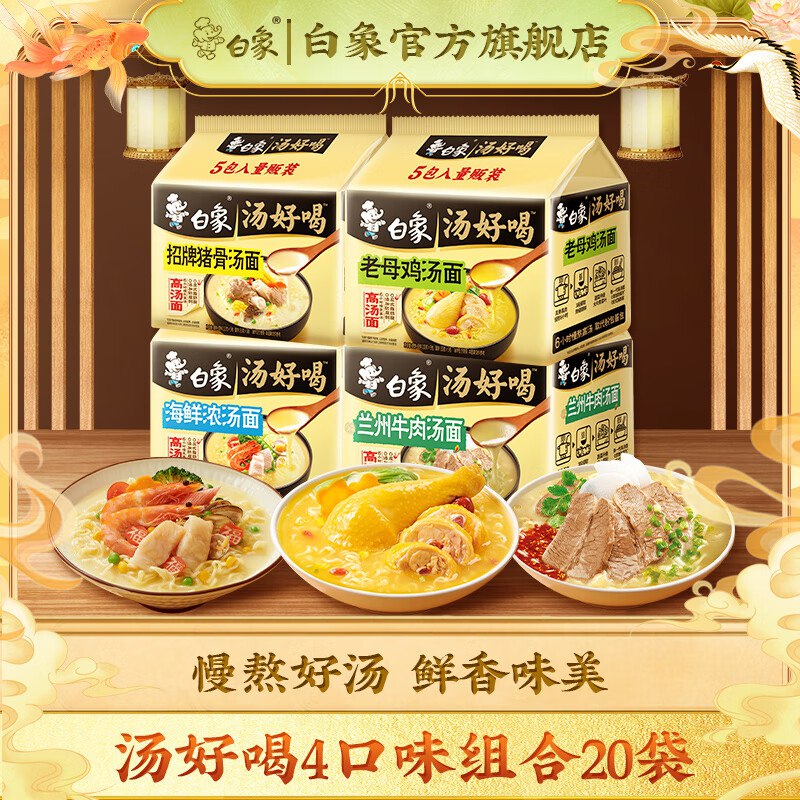 Bug价 手慢无 ！！先领99-20补贴卷