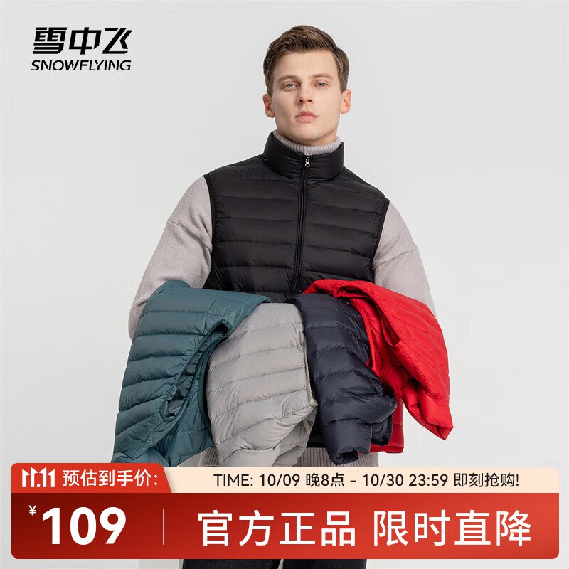 先领59-10卷