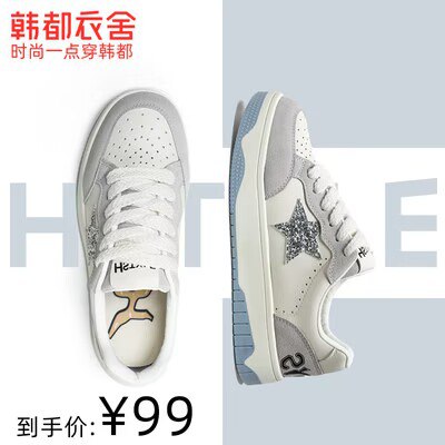0点开始 49💵韩都衣舍小白鞋运动鞋合集)Hd8RdCR9rHW)/ CZ11//多款式多色可选 休闲百搭穿着舒适，出门必备！