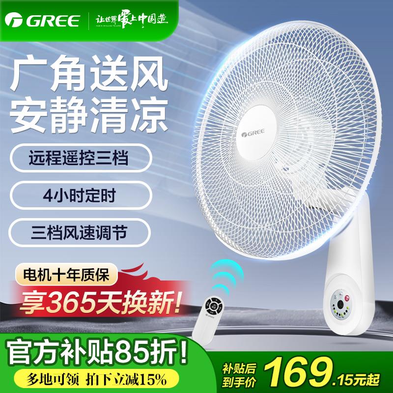 格力风扇9亓1/kGe24OQLTUK// CZ92891/AyWY4OQp6Xd:// CZ11821/hdXK4OQpESh:// CZ2579