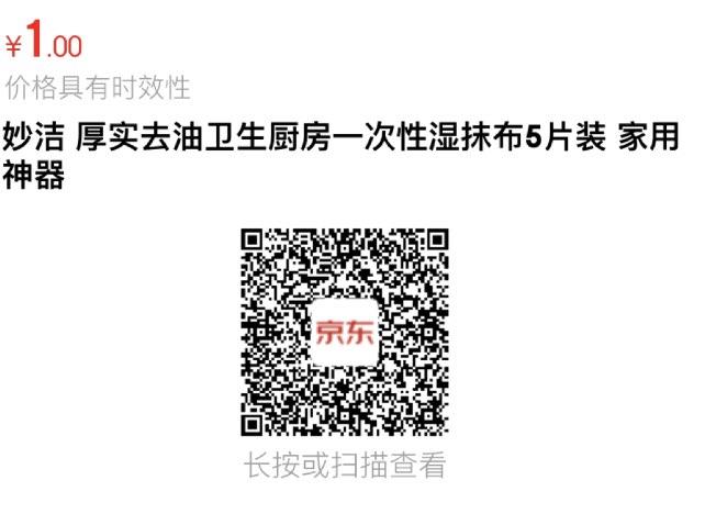 1亓