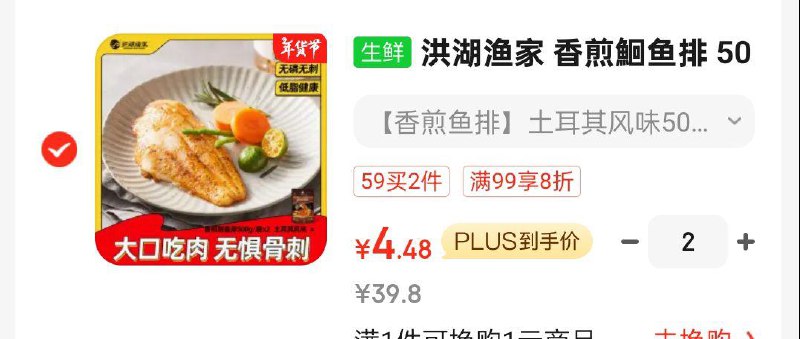 省省卡领最大面额