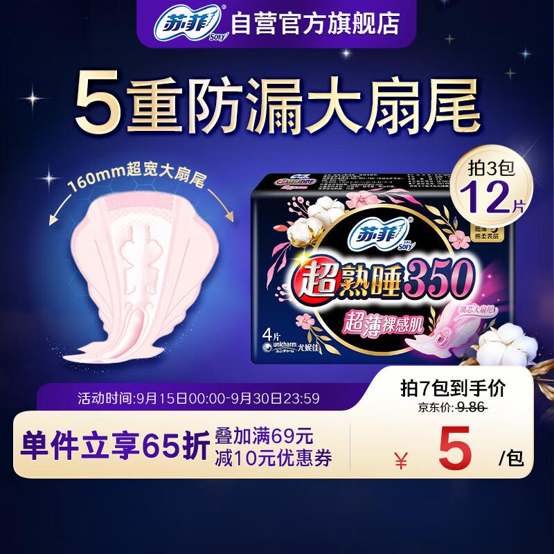 200-20黑五奍