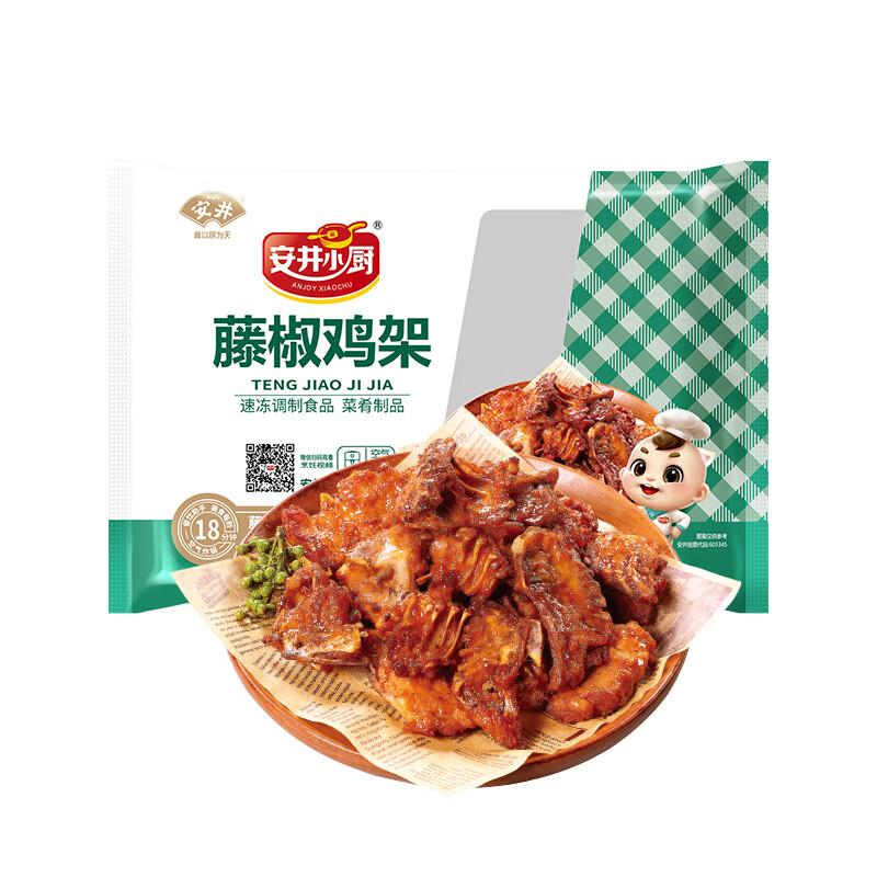 如还有10-9全品卷