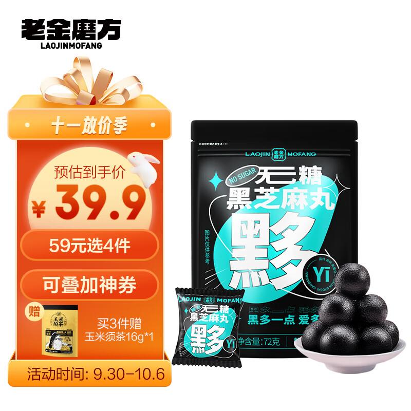 领69-30奍