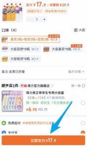 17.9亓好忦返场✨单瓶才2.2亓 【大窑】碳酸饮料汽水520ml*8瓶9/ibDv4CGQRZ3// AA11 国产饮料快囤起来❗超好喝呀~
