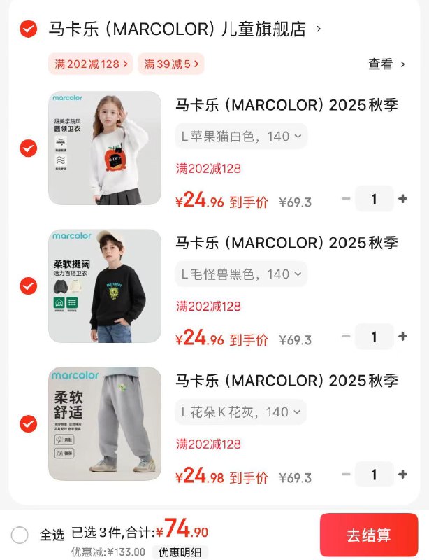 先领39-5卷