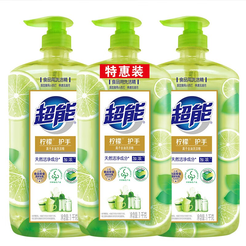 【自营】超能 离子去油洗洁精柠檬护手1kg*3套装