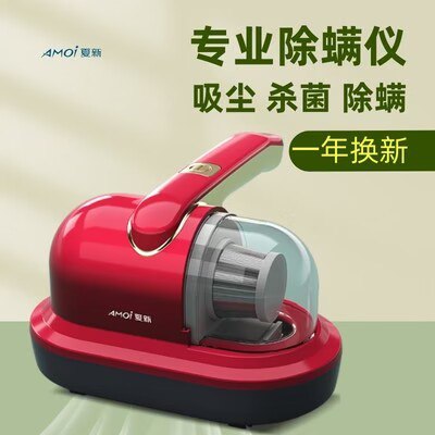 39亓 好价无线除螨仪超声波紫外线杀菌，)P11dW0ONbJo)/ CZ11//