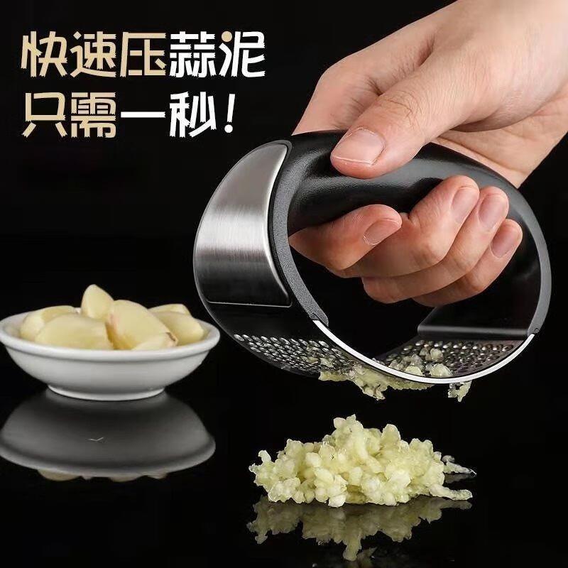 5.9元，蒜泥神器 不锈钢蒜臼子