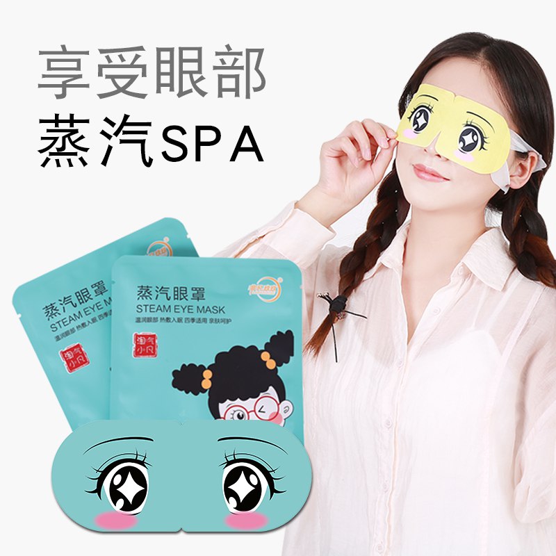 非凡玖玖39-30劵 可买暖贴  