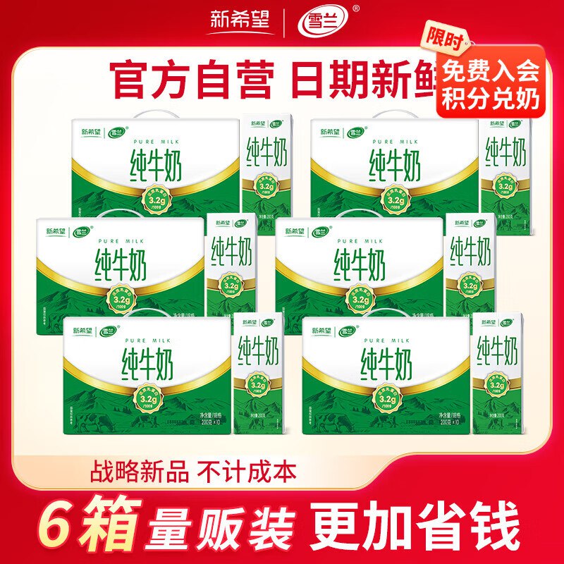 领99-20补贴卷