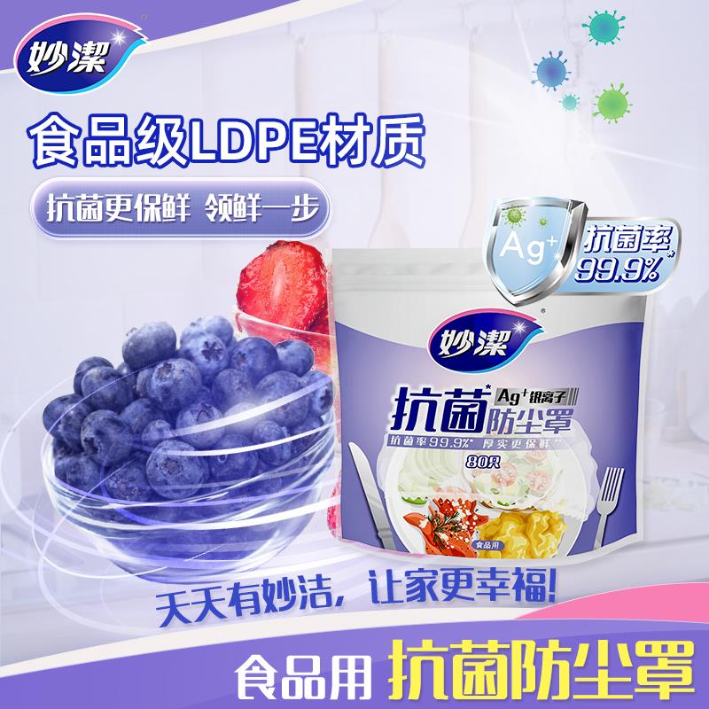 1-/ CZ0001 /)9JlldyCwvU5)//20点  聚划算百亿补贴1亓/