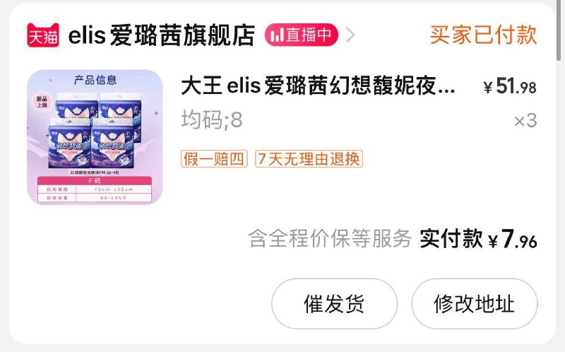 1-反馈直波间领149-20，也可/ CZ3457  /)2zutWX84T7P)//每日红包 1111.fanli.me