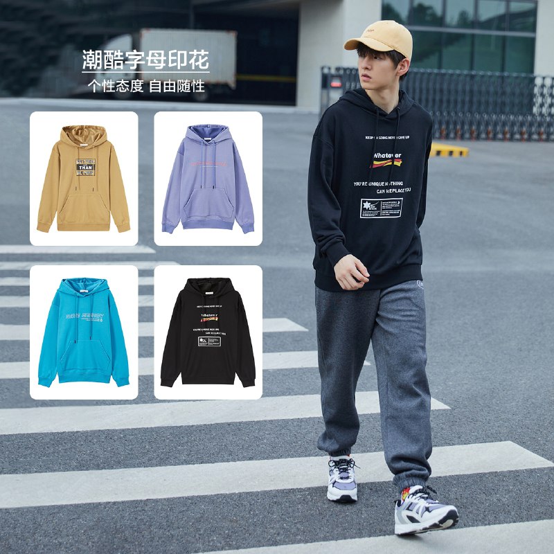 0点后下单 先领券 89元美特斯邦威情侣连帽卫衣(0dA0XIEXcZG)/