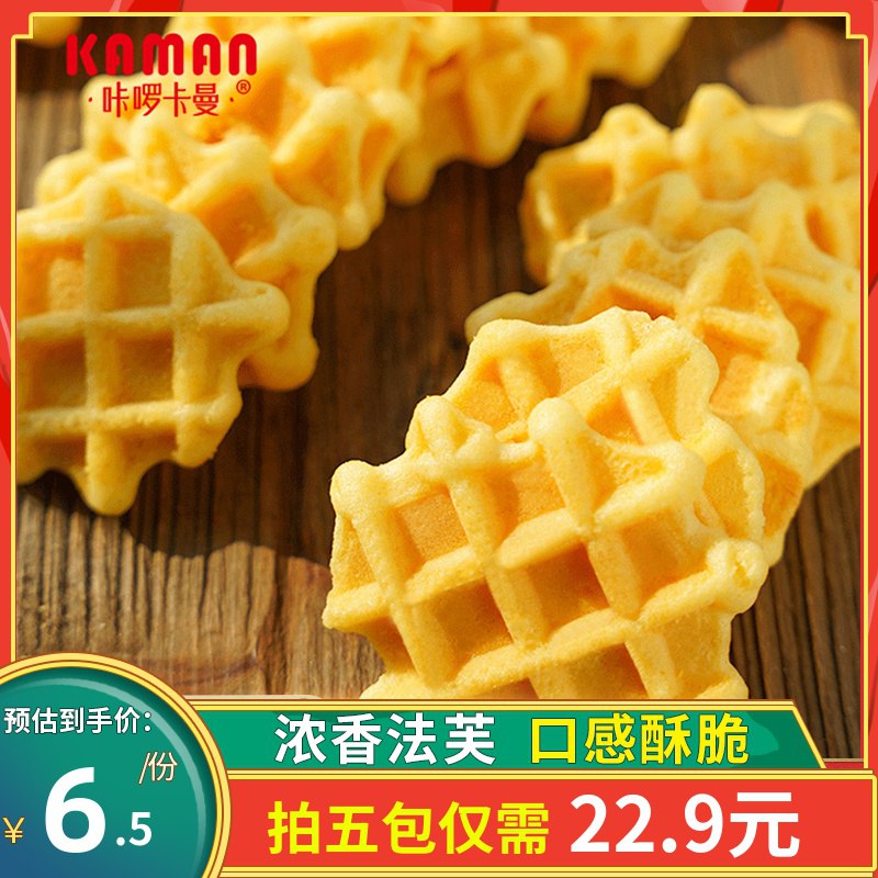0点 咔啰卡曼鸡蛋法芙饼  (okyL1DjCLks)  拍5件  12.9亓