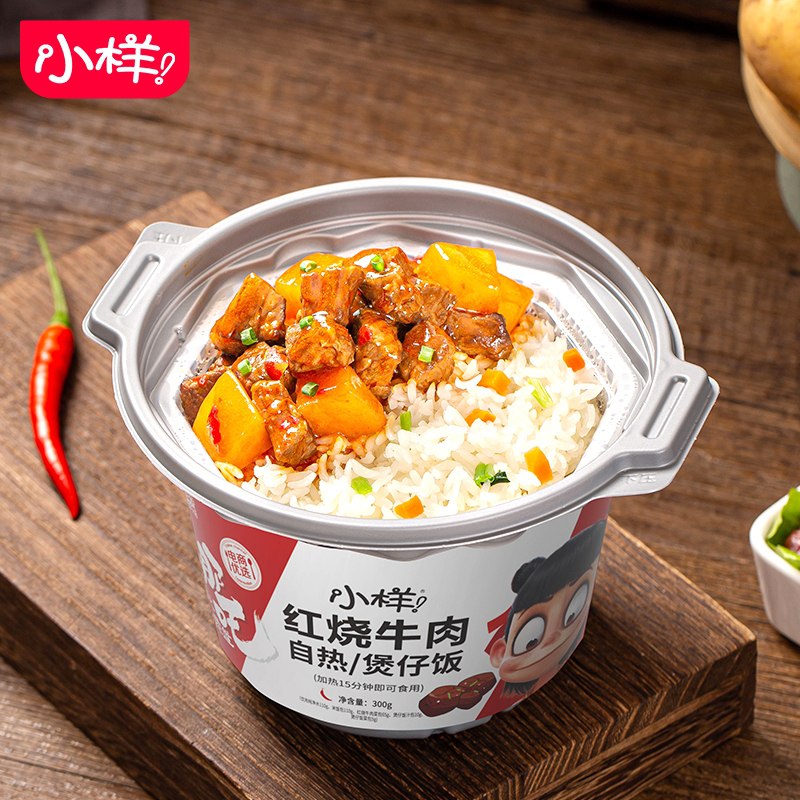 31.9元 小样多口味牛肉煲仔饭共到手4桶(GeSwX08KWbx)/ 拍下赠大瓶乳酸菌4瓶