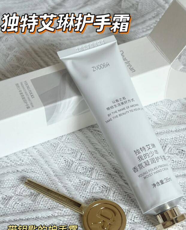 2.凑单商品 加车1件付款页面 凑单选别的地址一起付款 再退款凑单商品9/3hZz4PVzmrB// AA11独特艾琳护手霜6支 付36元