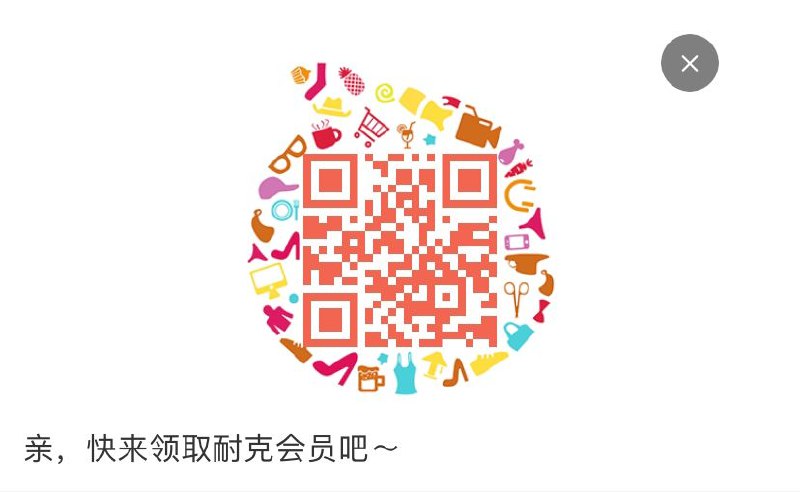 耐克稀世高手等级以上领2300-600