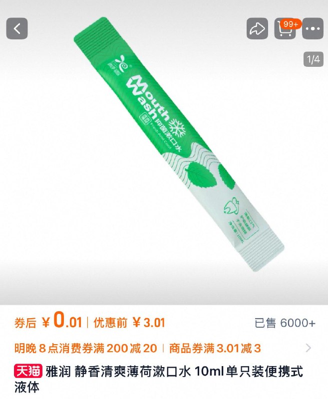 0.01亓/ CZ2785 9/YPOhV2Q0CC2//://