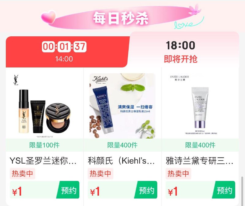 18点1亓