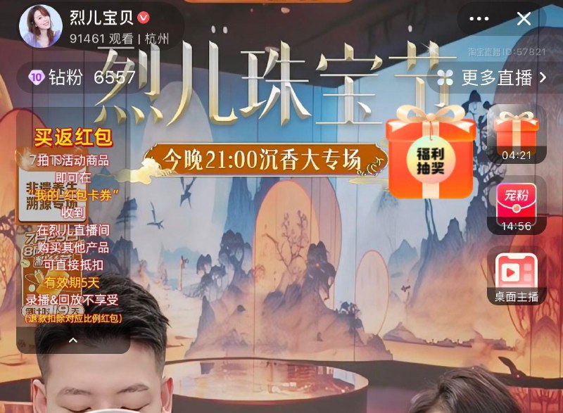 烈儿宝贝zbj部分号弹2个5元可直接买6包清风抽纸