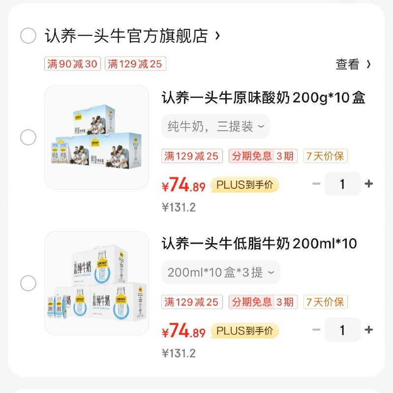 领99-30券