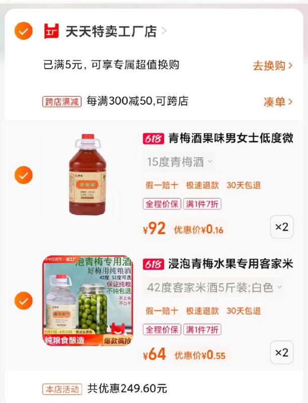 限量补贴凑满减按需/yphBWyZ3pn5/:/ CZ00 CZ1825/6GebWyZ3kQG/:/ CZ00 CZ5529------𝙅𝘿  超级红包u.jd.com/ksO3wQA