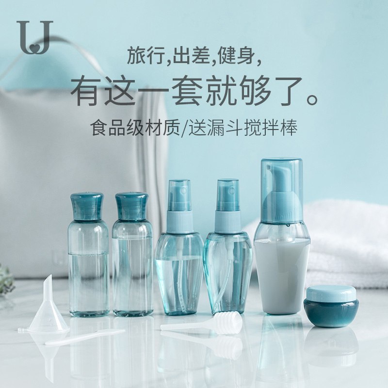 佐敦朱迪旅行分装瓶9套装9.9   