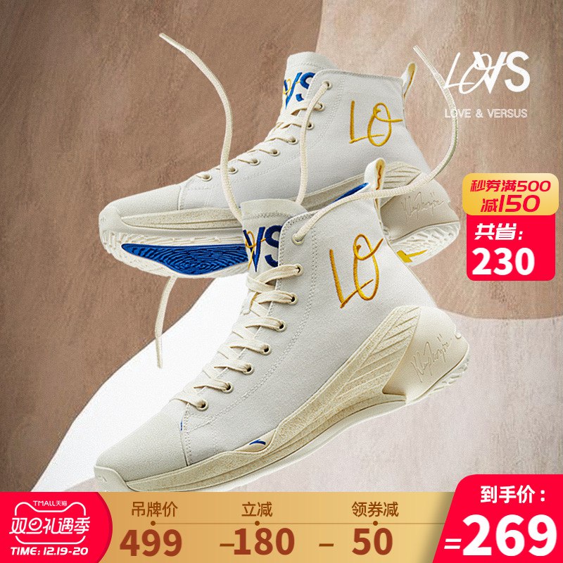 259元  现在可买安踏KT潮流篮球鞋(NZDLcqKH8aS)/