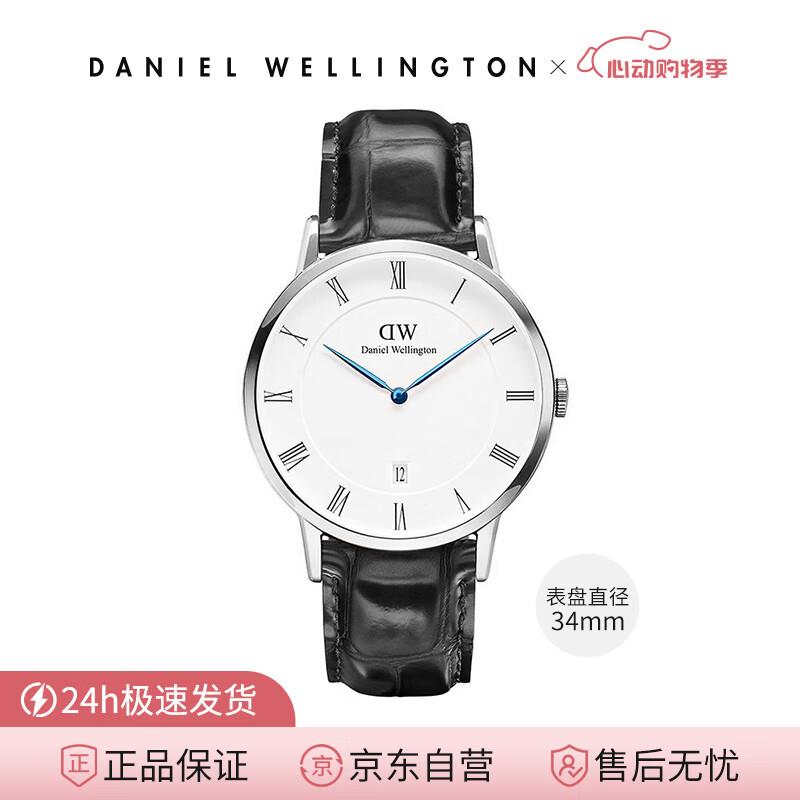 Dw手表 3.1折