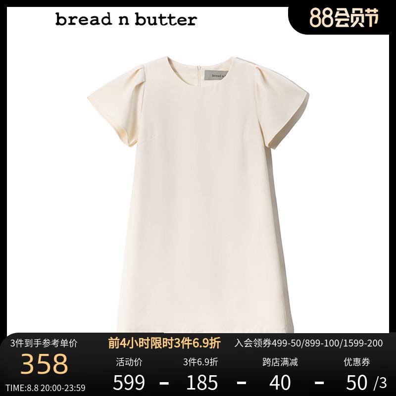 1-bread n butter/首页1000-200分亨奍/ CZ3457 /)ppTidvATFvW)/ AC01//