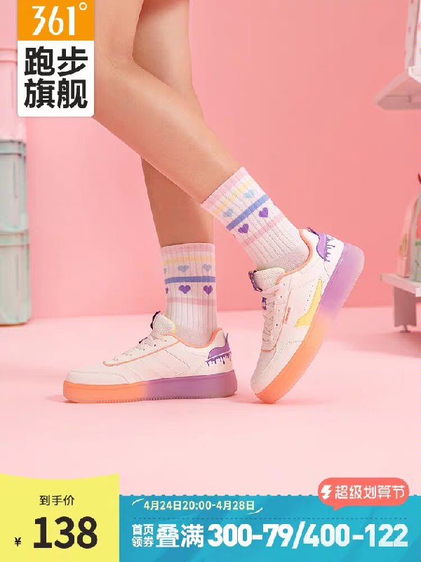79元 361度跑步旗舰店361度情侣款运动休闲板鞋)lDPidm0LtC0)/ CZ11//几十块大牌鞋子 无敌性价比！还有超火的果冻底 要的选选
