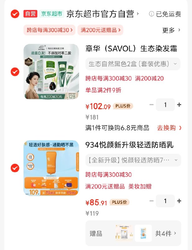 先领89-20卷
