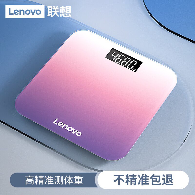 19.9元【联想大牌】Lenovo精/准智能电子体重秤)682a2z0yDMa)/ AC01/ CZ11/精确到50g！喝杯水都能知道高强度钢化玻璃 承重范围360斤