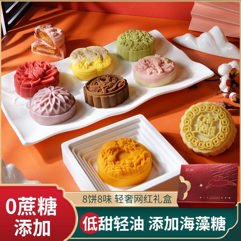 0点开始 领券后 29.9亓【糕叔食品旗舰店】8口味乳果精装礼盒金秋礼兔越往中秋，月饼价格越贵嗷(jJiR2FKkDl9)/拍原价69.9元选项 两种礼盒高端品牌 用料奢华味道超赞超市12枚一盒正装将近100块现在尝鲜或囤者送礼都合适